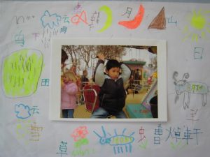 [:zh]WechatIMG796[:]