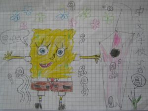 [:zh]WechatIMG798[:]