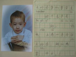 [:zh]WechatIMG799[:]