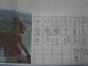 [:zh]WechatIMG803[:]