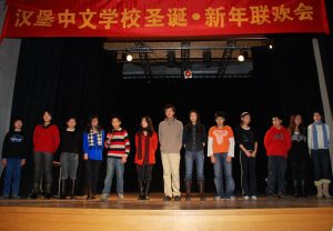 看我成长系列——2009年圣诞新年晚会