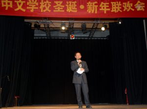 看我成长系列——2009年圣诞新年晚会