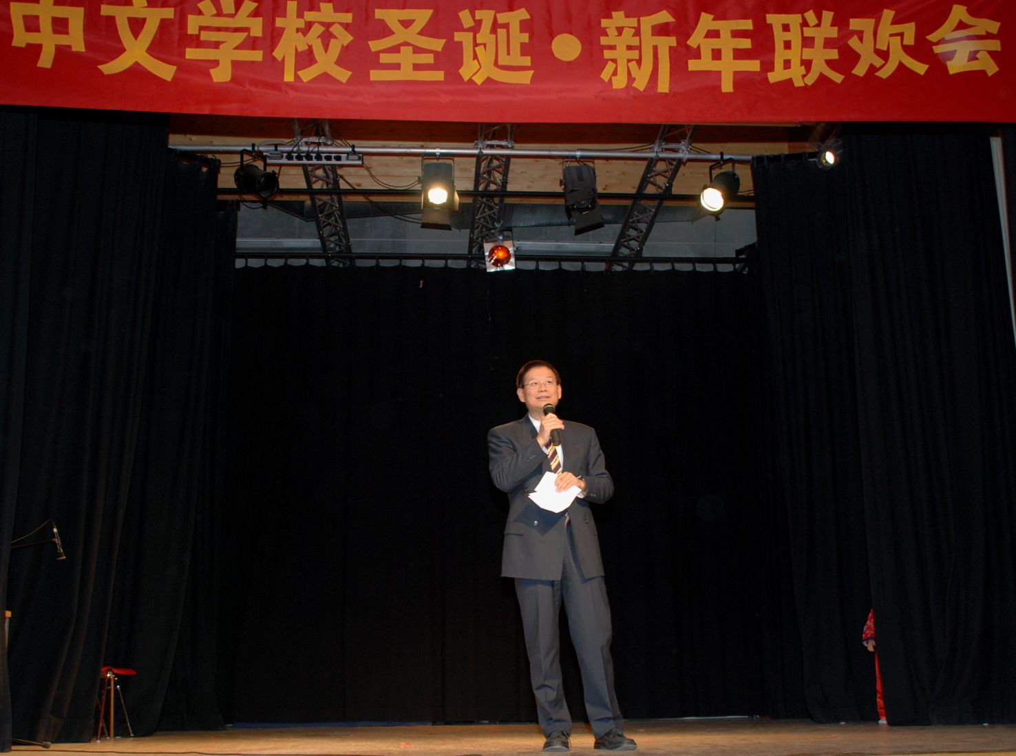 看我成长系列——2009年圣诞新年晚会