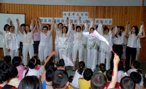 看我成长系列——2008年赈灾募捐大会