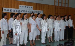 看我成长系列——2008年赈灾募捐大会