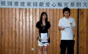 看我成长系列——2008年赈灾募捐大会